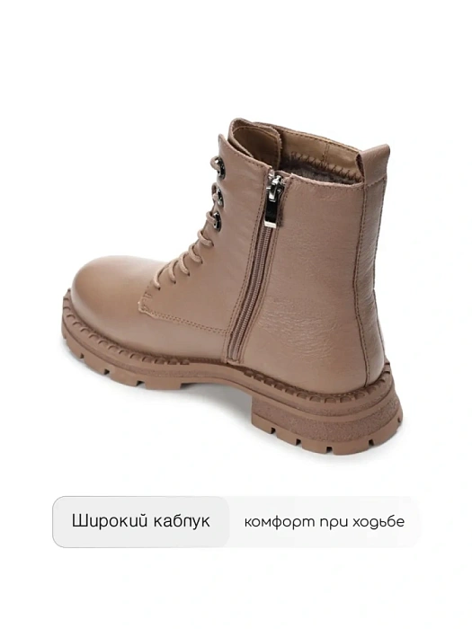 Женские ботинки basic Donna Daniella  бежевые, артикул 32W10-42-108Z