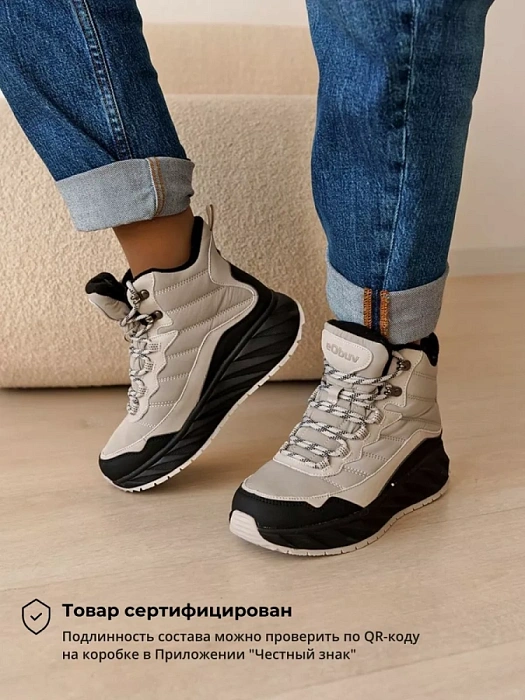 Женские ботинки basic eObuv серые, артикул 138596/05-02EB