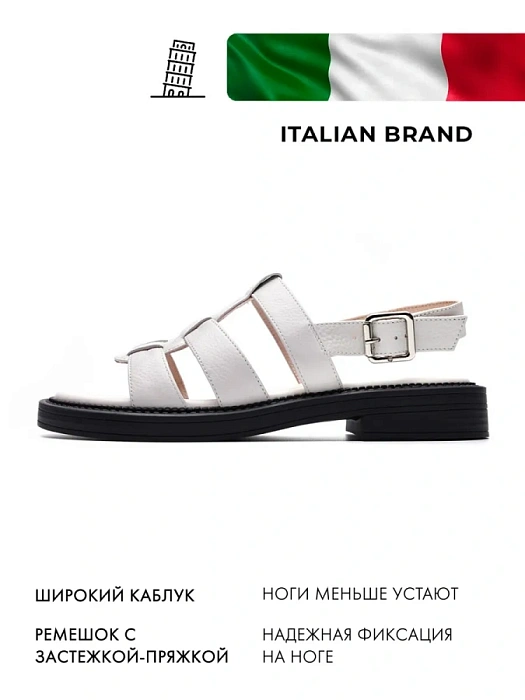 Женские сандалии FEDERICA RODARI белые, артикул 7E-2872-809-B1069