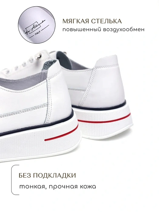 Женские кеды SOFIA-ALEXANDRA белые, артикул SA16479-WB/8-1