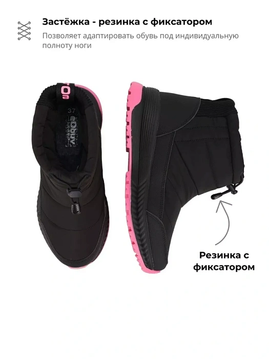 Женские дутики eObuv черные, артикул 138573/15-01EB