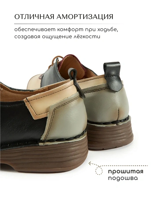 Женские туфли eObuv черные, артикул DA-W25-WLM3-HP23-2