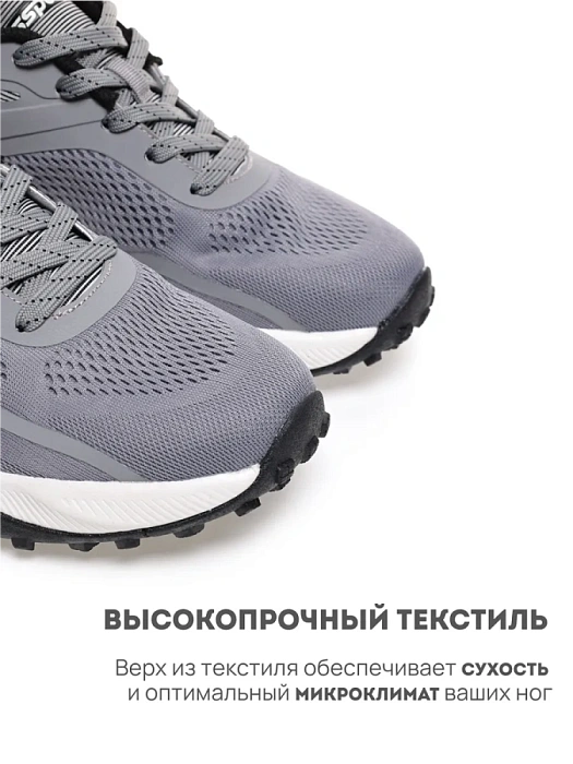 Мужские кроссовки RS SPORT серые, артикул LH21A174M_GREY