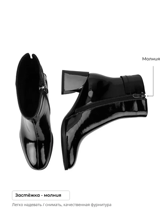 Женские ботильоны SOFIA-ALEXANDRA черные, артикул 17E-Z16541-F03B