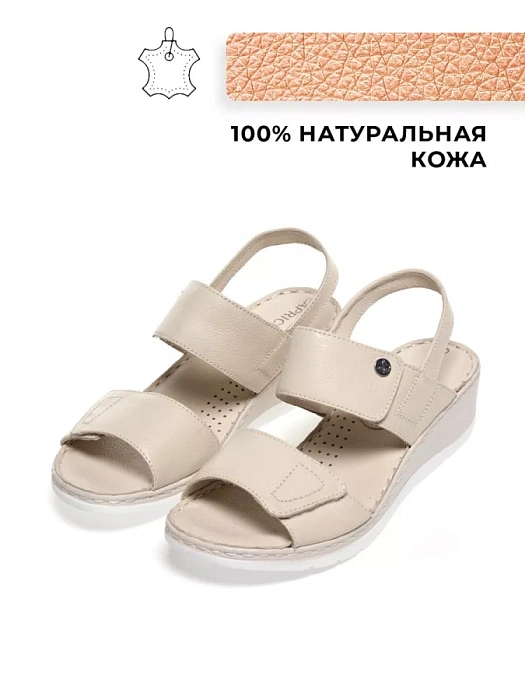 Женские босоножки  CAPRICE бежевые, артикул 9-28251-42-118