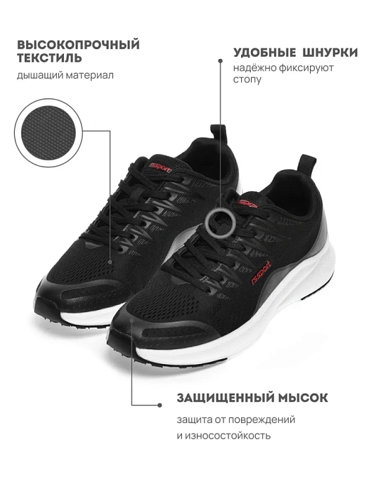Женские кроссовки RS SPORT черные, артикул LH233A54W_BLACK
