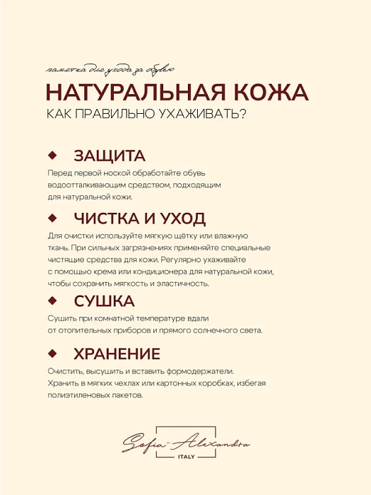 Женские туфли SOFIA-ALEXANDRA черные, артикул 38E-HF1391-25W