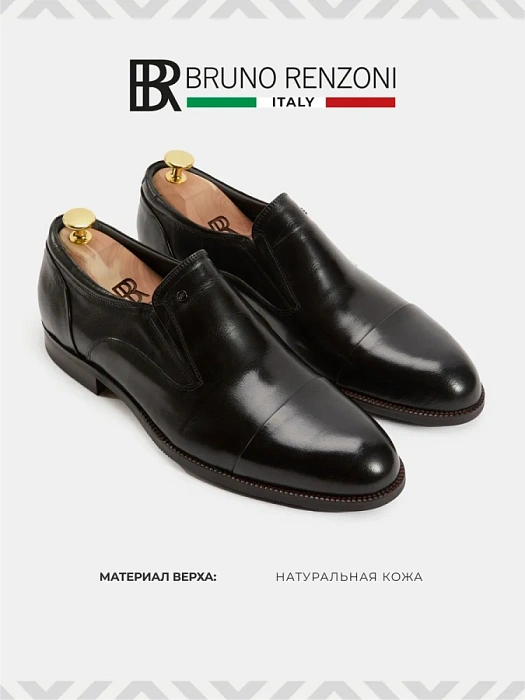 Мужские туфли BRUNO RENZONI  черные, артикул J3032-10-A33