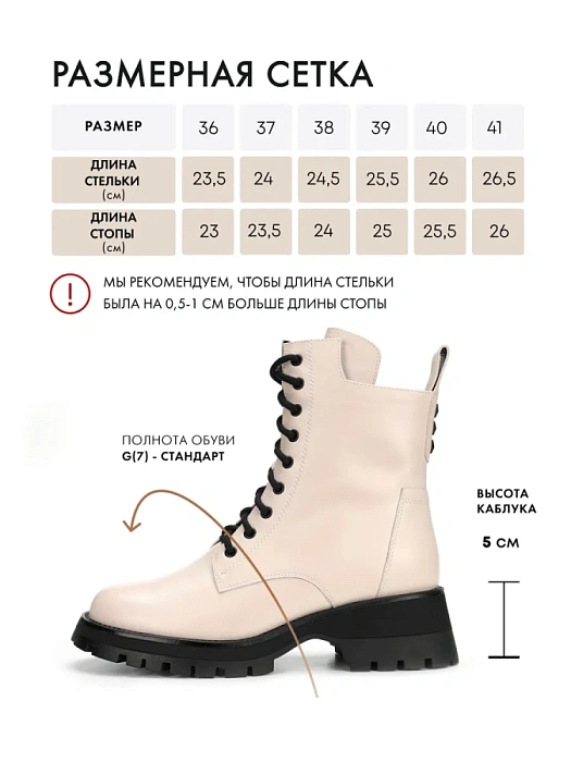 Женские ботинки basic FEDERICA RODARI бежевые, артикул 7E-3C488-947B