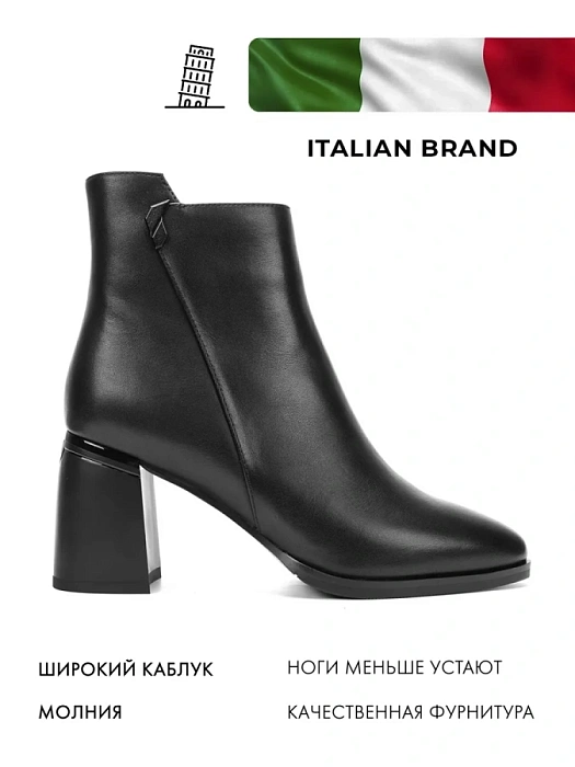 Женские ботильоны FEDERICA RODARI черные, артикул 38E-Z08-A31