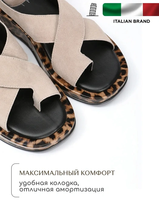 Женские босоножки  SOFIA-ALEXANDRA бежевые, артикул SA20391-WL