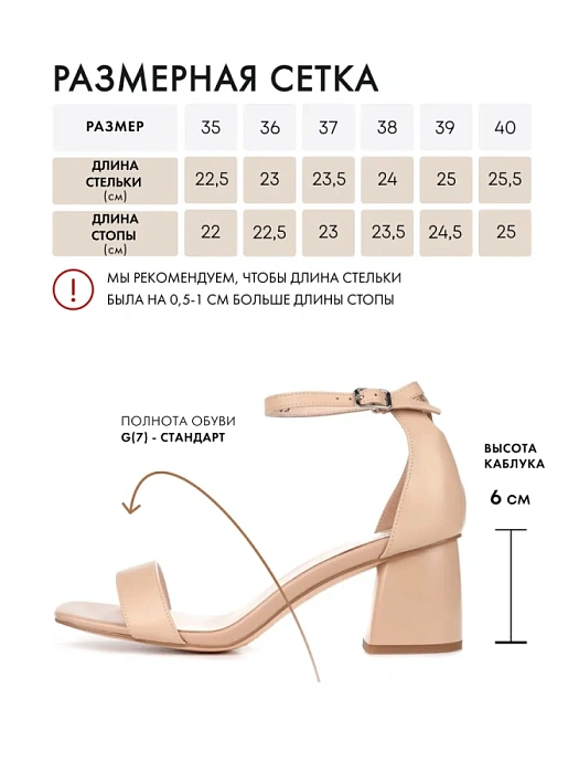 Женские туфли откр. basic FEDERICA RODARI бежевые, артикул 4E-6778-306-Y062