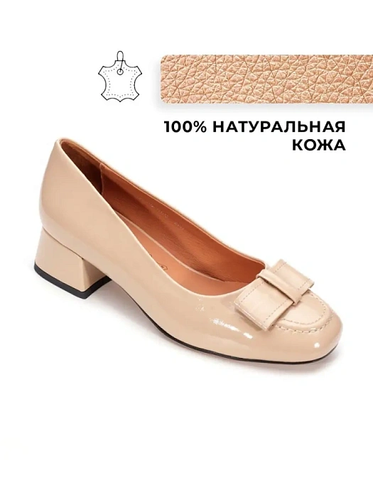 Женские туфли basic Donna Daniella  бежевые, артикул D231-WA-01-D