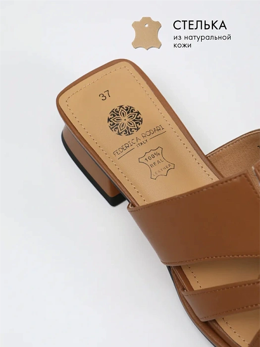 Женские сабо FEDERICA RODARI коричневые, артикул 7E-4H980-872-2_BROWN