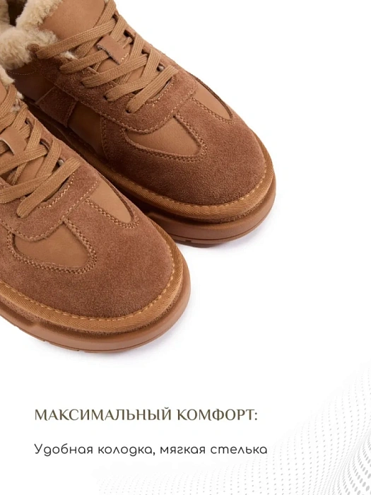 Женские кеды eObuv коричневые, артикул DQQ-W25-WLM3-0020-2(L)