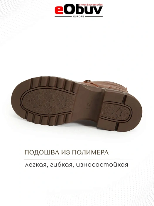 Женские ботинки eObuv коричневые, артикул CTW24-BWLM3-017B(L)