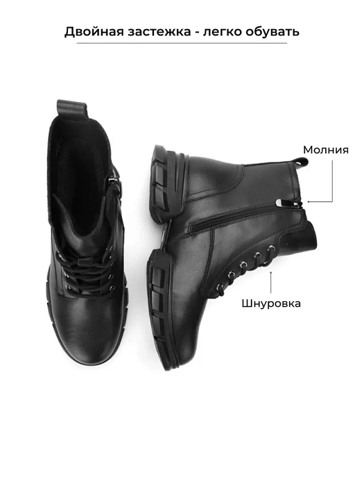 Женские ботинки basic Donna Daniella  черные, артикул NK066-020