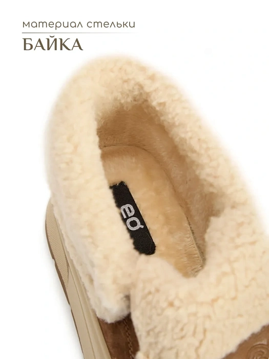 Женские ботинки eObuv коричневые, артикул 25AW-027