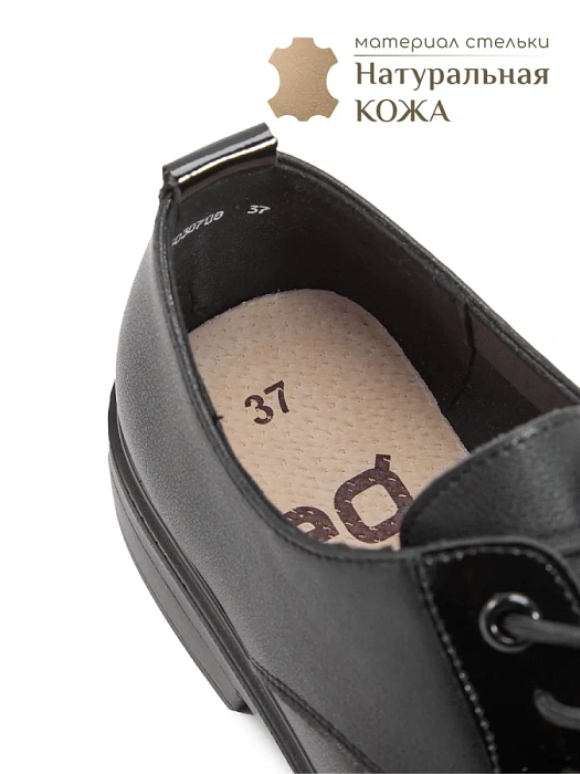 Женские туфли eObuv черные, артикул DY25030708