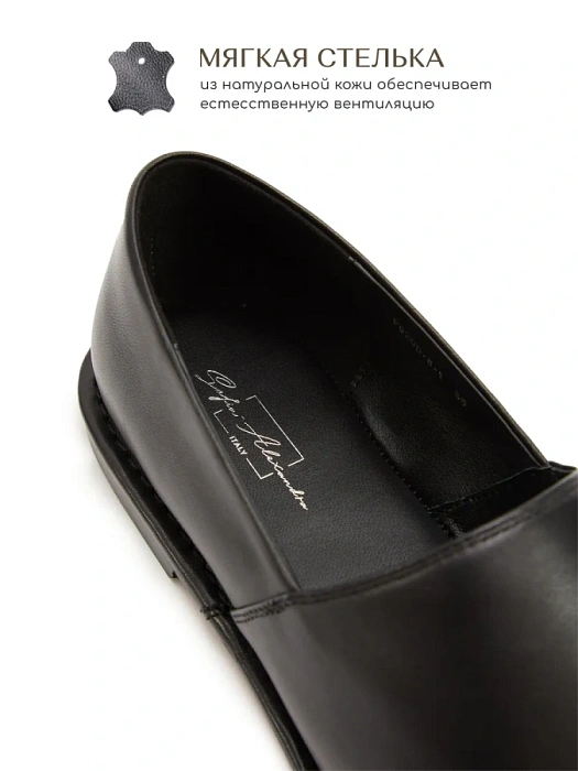 Женские туфли SOFIA-ALEXANDRA черные, артикул P020D-5-1