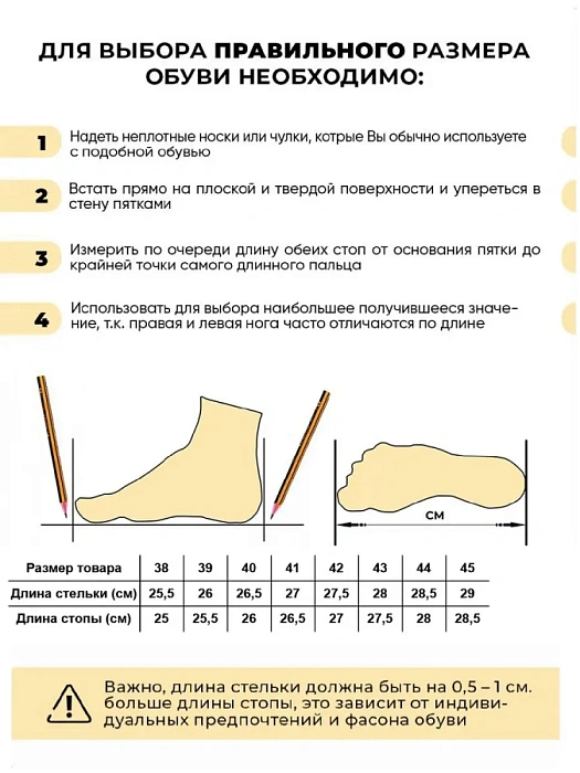 Мужские кеды BRUNO RENZONI  черные, артикул YS391AB-K21A