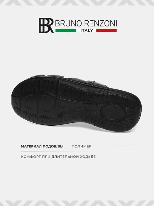 Мужские шлепанцы BRUNO RENZONI  синие, артикул M-23658-003