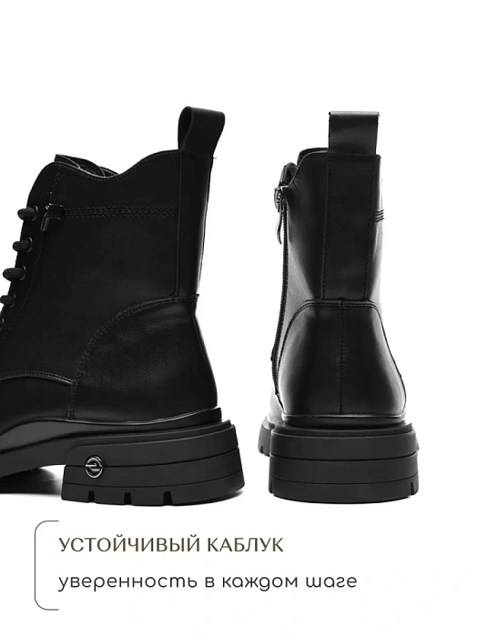 Женские ботинки SOFIA-ALEXANDRA черные, артикул 44E-3469-92ZM