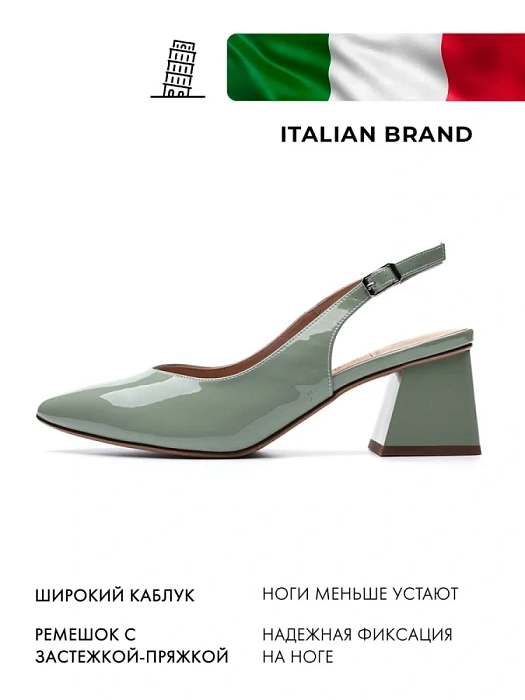 Женские слингбэки FEDERICA RODARI зеленые, артикул 17E-ZH549-CT6-14Y