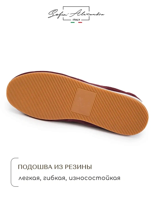 Женские кроссовки SOFIA-ALEXANDRA бордовые, артикул LT191-2-V