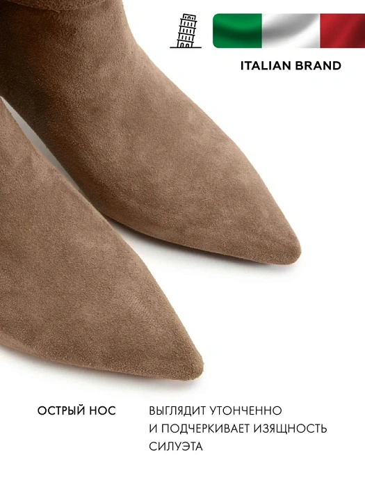 Женские полусапоги FEDERICA RODARI коричневые, артикул 43E-PV4442B-25W