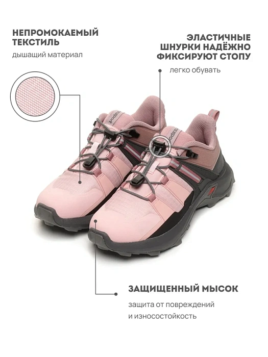 Женские кроссовки RS SPORT розовые, артикул LK234A2W-1/pink
