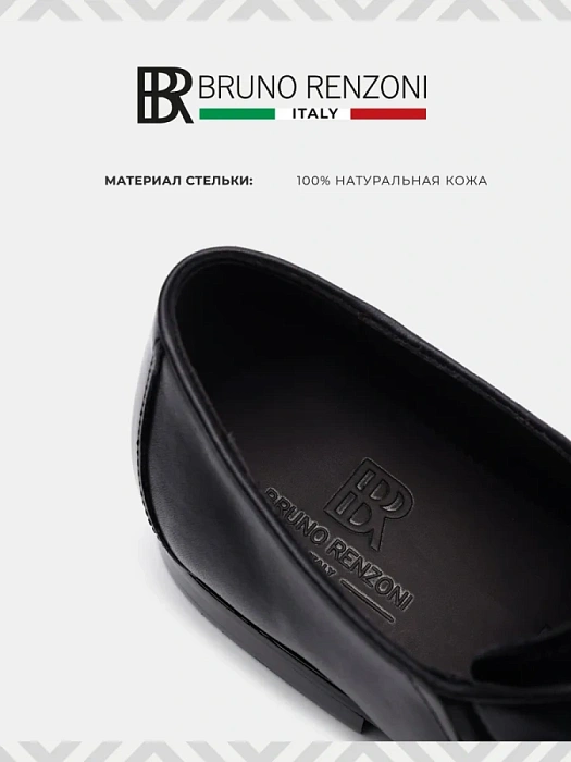 Мужские туфли BRUNO RENZONI  черные, артикул G189AB-G37A-BNP