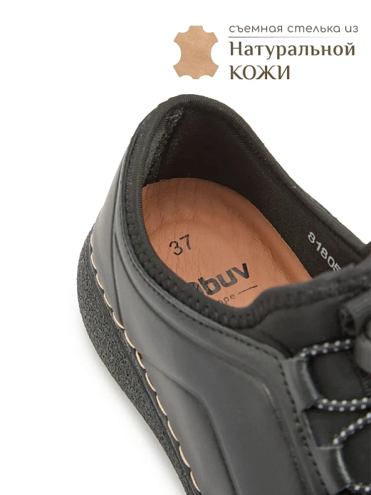 Женские кеды eObuv черные, артикул 81805-1