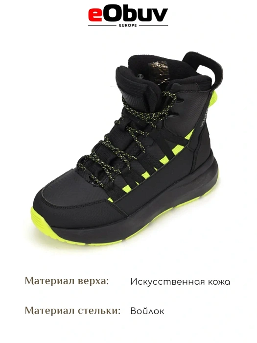 Женские ботинки basic eObuv черные, артикул 138576/16-01EB