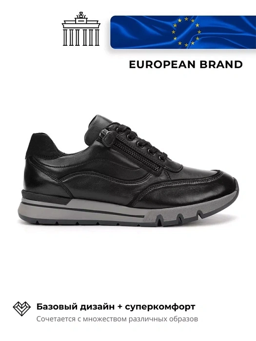 Женские кроссовки eObuv черные, артикул 9-73750-41-070