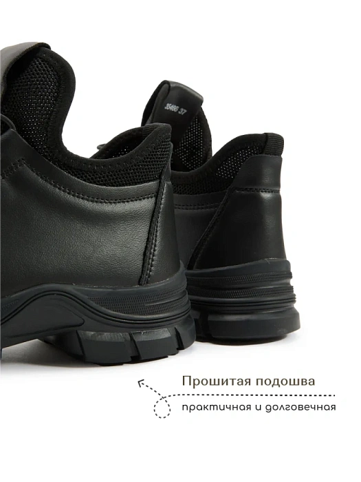 Женские кроссовки eObuv черные, артикул 35466