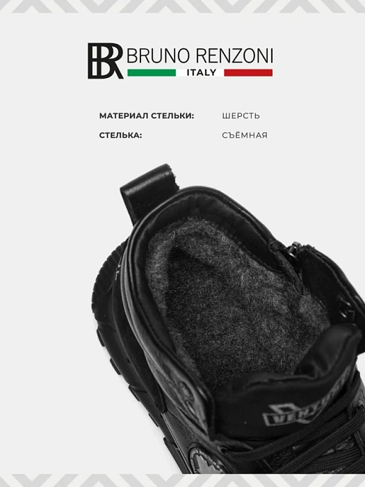 Мужские ботинки basic BRUNO RENZONI  черные, артикул BR-00003M