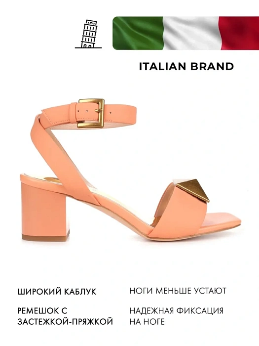 Женские босоножки  FEDERICA RODARI розовые, артикул 4E-6830-907-A169