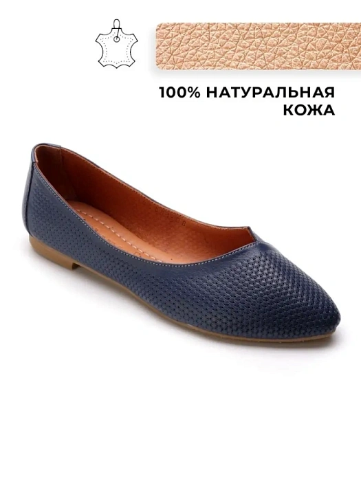 Женские балетки eObuv синие, артикул 900091-LL-08