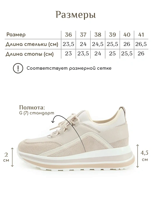 Женские кроссовки eObuv бежевые, артикул 81060-6