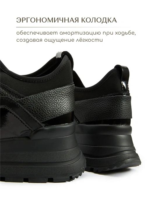 Женские кеды eObuv черные, артикул 81060-5