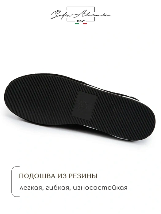 Женские кроссовки SOFIA-ALEXANDRA черные, артикул LT191-2-W