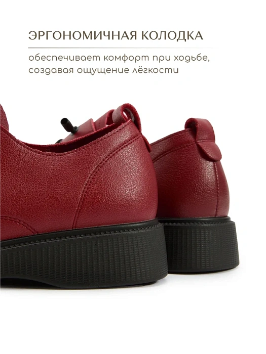 Женские туфли eObuv красные, артикул DY25030702B
