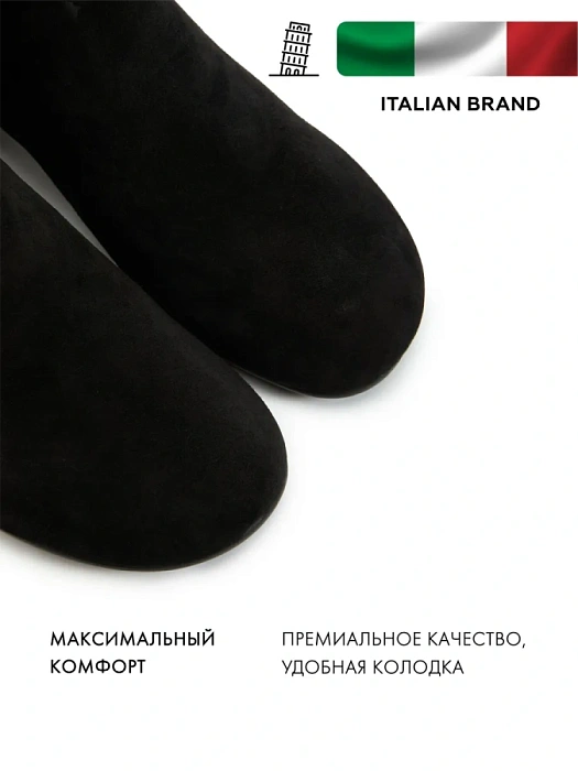 Женские ботильоны FEDERICA RODARI черные, артикул 17E-Z17954-25W