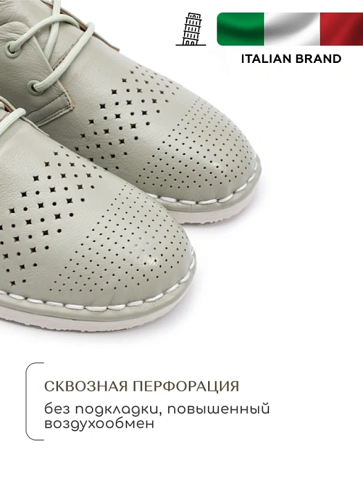 Женские туфли basic SOFIA-ALEXANDRA оливковые, артикул SA16792-WL/8-1