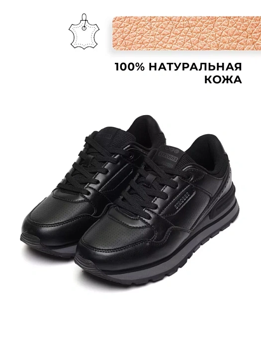 Женские кроссовки STROBBS черные, артикул F7514-3