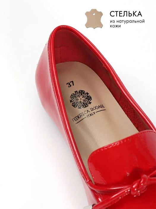 Женские лоферы FEDERICA RODARI красные, артикул 43E-S1683-Z37978-1