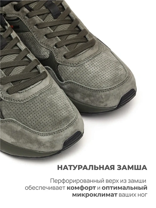 Мужские кроссовки STROBBS хаки, артикул C3631-19