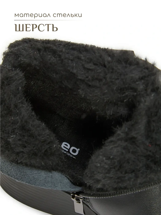 Женские ботинки eObuv черные, артикул DY25030715A