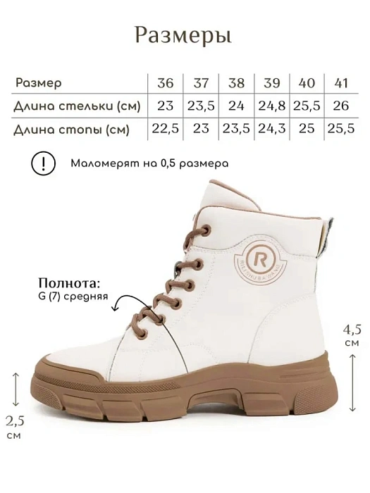 Женские ботинки eObuv бежевые, артикул AW25-60-1